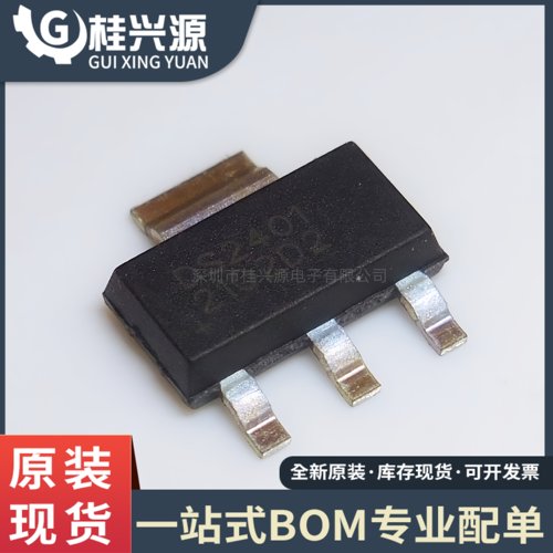 原装正品 DS2401Z+T&R 封装  SOT-223 电子注册码芯片IC