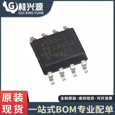 全新原装 ADA4530-1ARZ 封装SOIC-8 运算放大器芯片IC