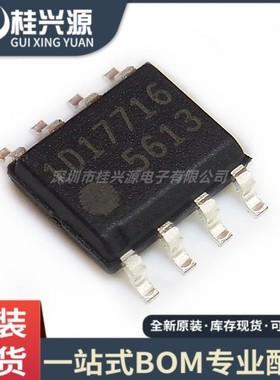 全新原装 FA5613N-D1-TE1 FA5613 丝印5613 SOP8 电源管理芯片IC