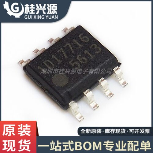 全新原装 FA5613N-D1-TE1 FA5613 丝印5613 SOP8 电源管理芯片IC