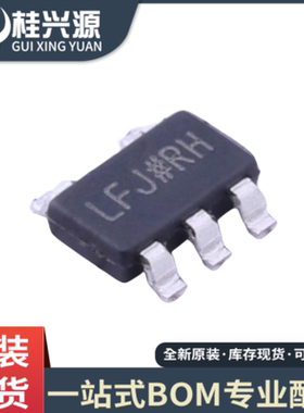 全新原装  ADP151AUJZ-3.3-R7 丝印LFJ 封装SOT23-5 线性稳压芯片