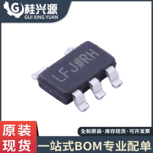 全新原装  ADP151AUJZ-3.3-R7 丝印LFJ 封装SOT23-5 线性稳压芯片