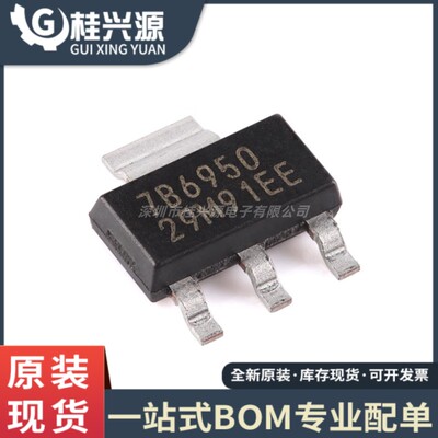 全新原装 TPS7B6950QDCYRQ1 封装SOT-223-4 低压降稳压器(LDO)芯