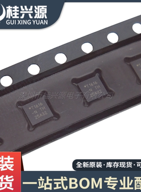 全新 ATTINY1616-MNR 封装QFN-20 tinyAVR 1系列微控制器芯片