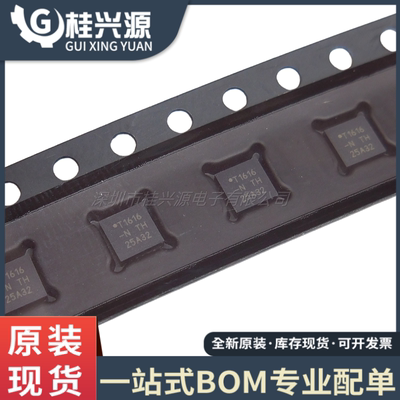 全新 ATTINY1616-MNR 封装QFN-20 tinyAVR 1系列微控制器芯片