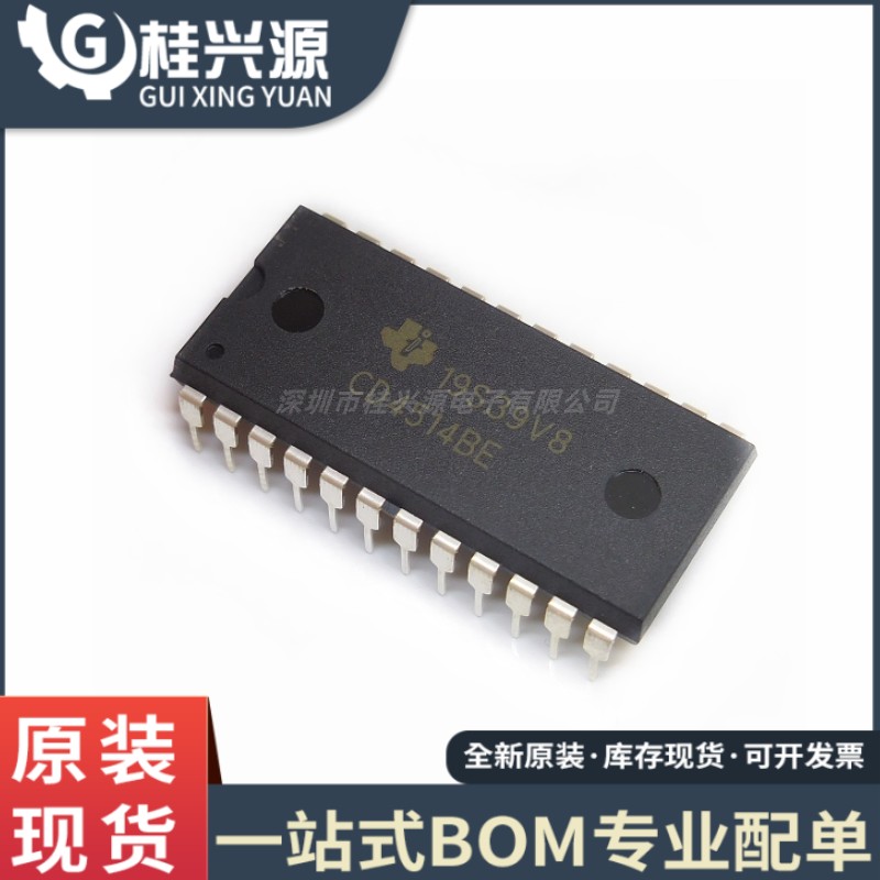 全新原装 CD4514BE CD4514 封装DIP-24 逻辑IC芯片