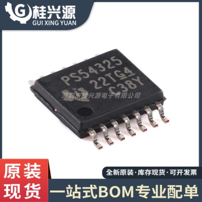 全新原装 TPS54325PWPR 封装TSSOP-14 同步降压转换器芯片