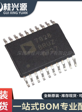 全新原装 AD7928 AD7928BRUZ-REEL7 封装TSSOP-20 12位模数转换器