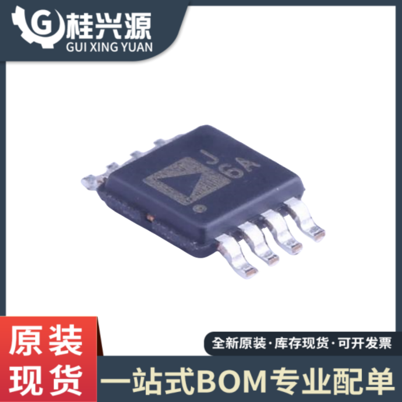 全新原装 AD8310ARMZ-REEL7 丝印 J6A 对数放大器芯片 贴片MSOP8