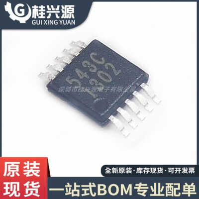 全新 CS5343-CZZR 丝印543C 封装TSSOP10 模数转换芯片ADC