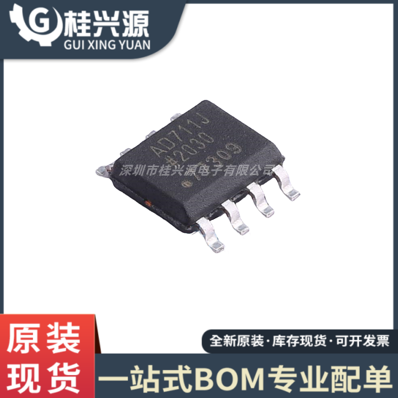 原装正品 AD711JRZ 贴片SOIC-8 精密放大器芯片IC 集成电路芯片IC