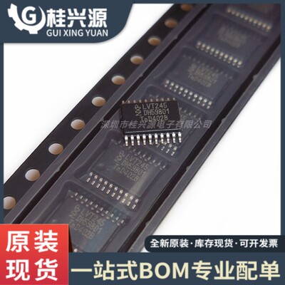 全新 74LVT245PW 74LVT245P 74LVT245 封装 TSSOP-20  缓冲器芯片