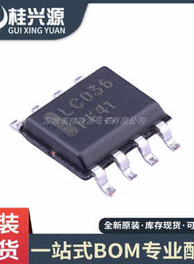 全新原装 LC03-6R2G丝印LC036 封装SOP8  静电放电(ESD)保护器件