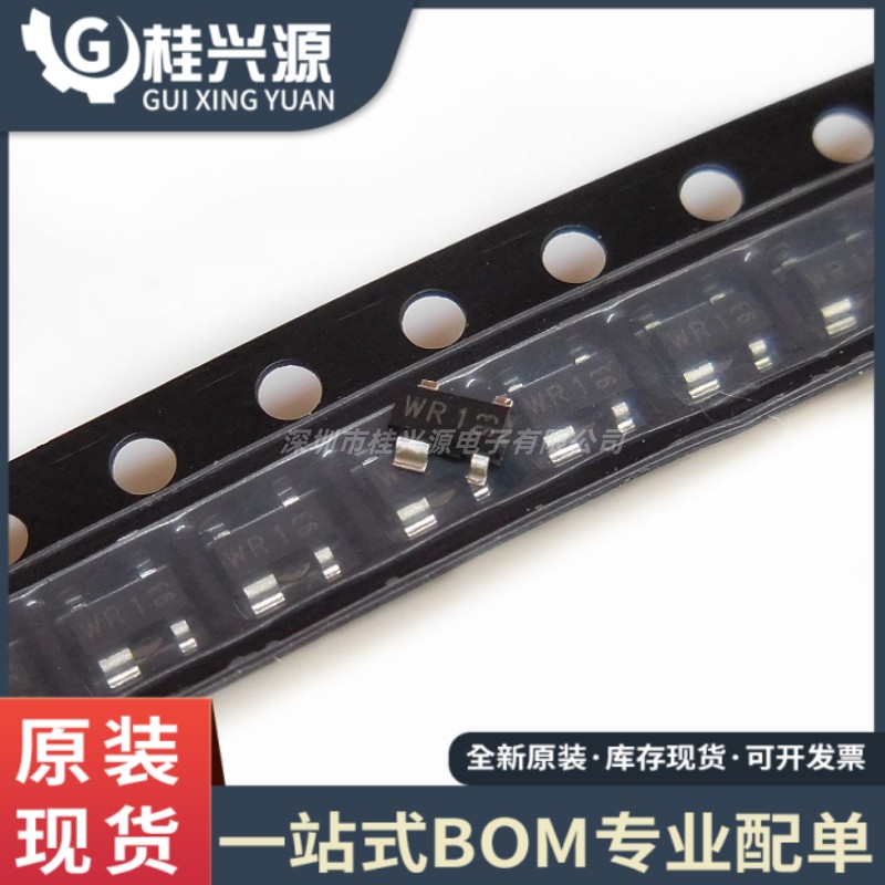 全新原装 PRTR5V0U2X,215 封装 SOT-143 5.5V 贴片ESD二极管 5只