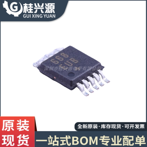 全新 MAX668EUB 丝印668EUB+ 贴片MSOP-10电源开关控制器芯片
