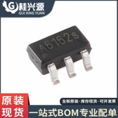 600kHz同步降压转换器 SOT MT2492 5个 封装 16V输入 4.5V