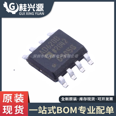 全新原装 AD620BRZ-R7 丝印AD620B 封装SOP-8 仪表放大器芯片