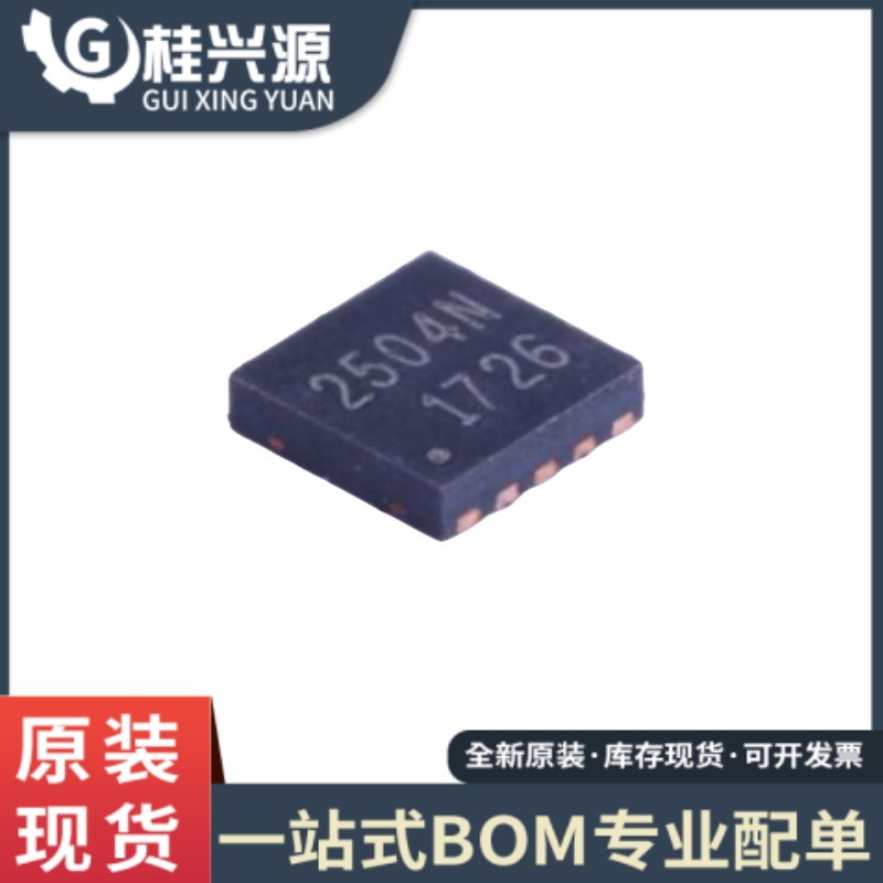 全新 RCLAMP2504N.TCT封装SLP2626P10瞬态抑制二极管(TVS)