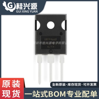 全新 IRFP4668 IRFP4668PBF 场效应管 TO-247 130A 200V