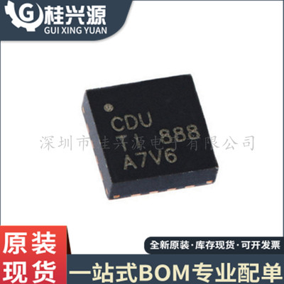 全新 进口   BQ24075RGTR 封装 QFN16 电池管理芯片 量大价优