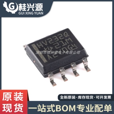 全新原装 SN65HVD232QDR 封装SOIC-8 3.3V CAN收发器芯片