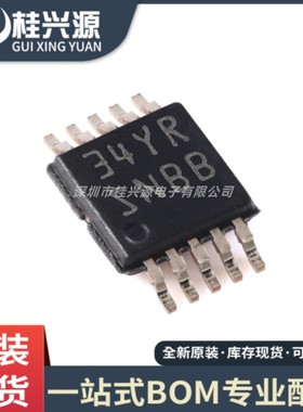 全新原装 LM5069MM-2/NOPB 封装MSOP-10 丝印SNBB 浪涌保护器