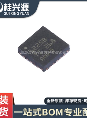 全新TPS51225BRUKR 丝印 1225B QFN-20 开关控制器芯片IC