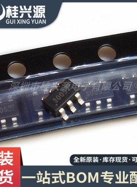 全新原装 ZXGD3005E6TA 丝印3005 SOT23-6 25V高速栅极驱动IC芯片