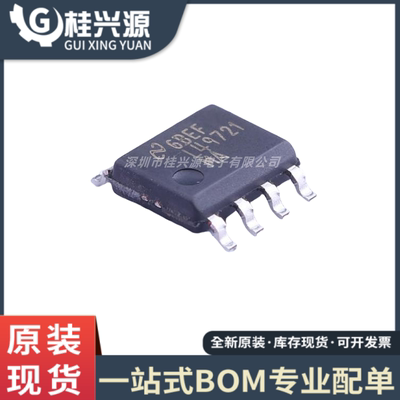 全新原装 LME49721MAX LME49721MA 封装SOP8 音频放大器芯片IC