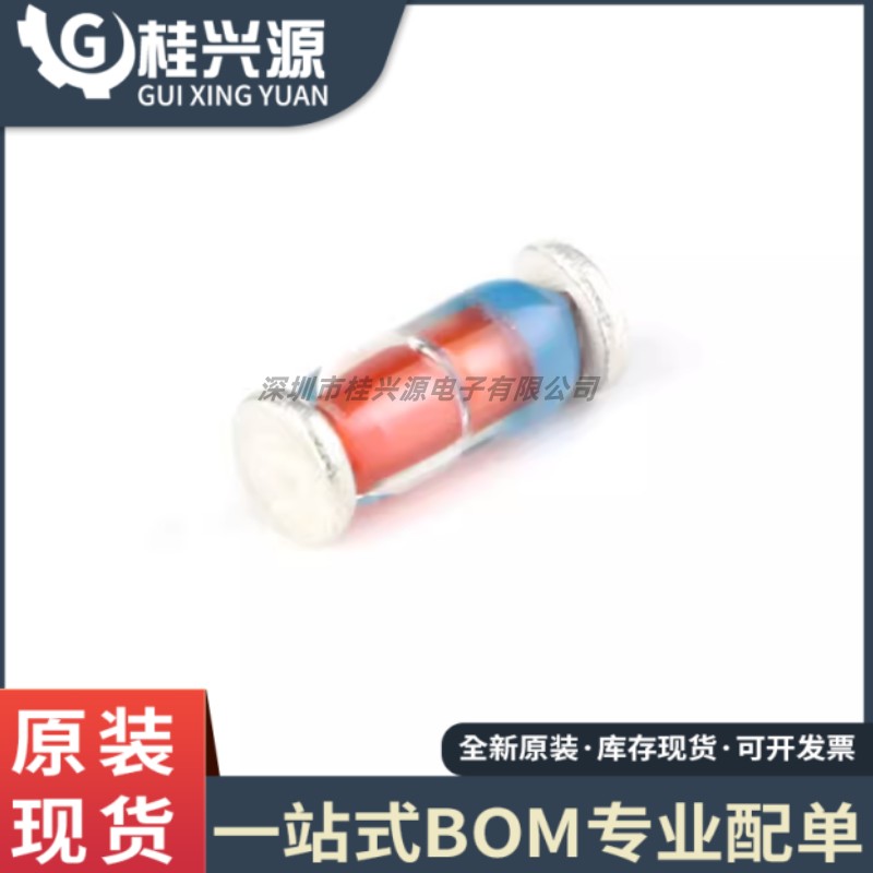 全新 ZMM2V7 LL-34 2.7V/0.5W 贴片稳压二极管 1206圆柱型  50只
