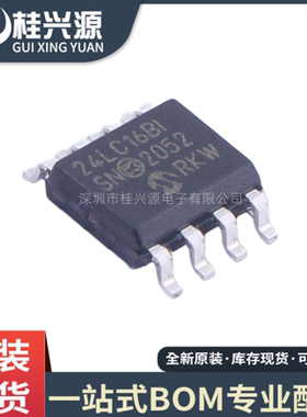 全新进口 24LC16BT-I/SN 丝印24LC16B 封装 SOP-8  量大价优