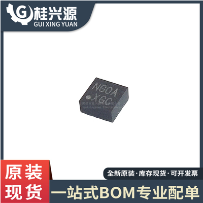 全新ISL95808HRZ-TQFN8