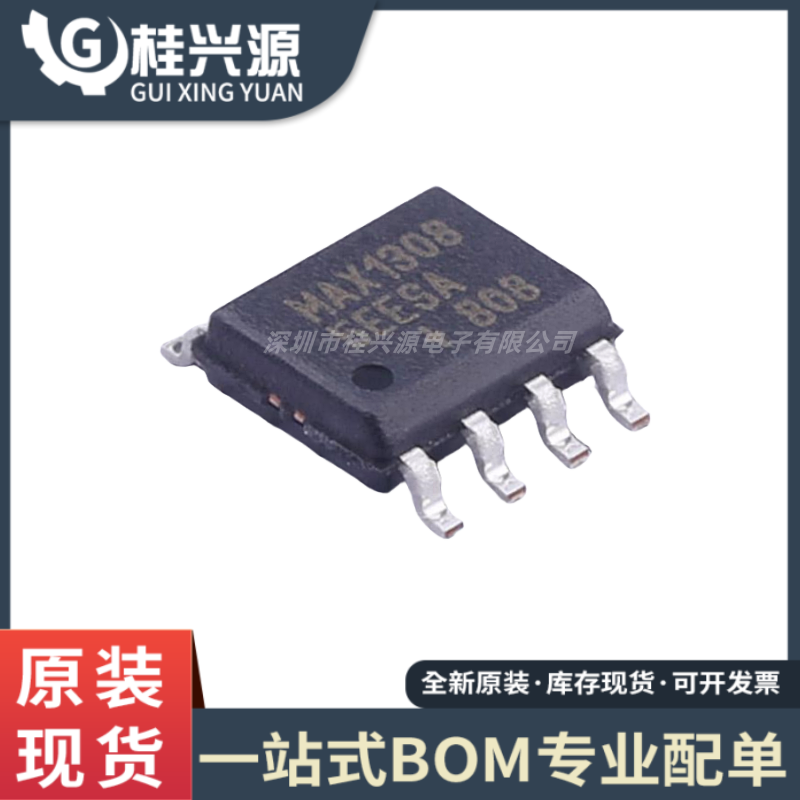 全新原装 MAX13085EESA 收发器 RS485/422 接口芯片 贴片SOP8