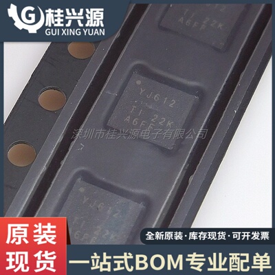 全新原装 TXS02612 TXS02612RTWR 封装WQFN-24  端口扩展器IC芯片