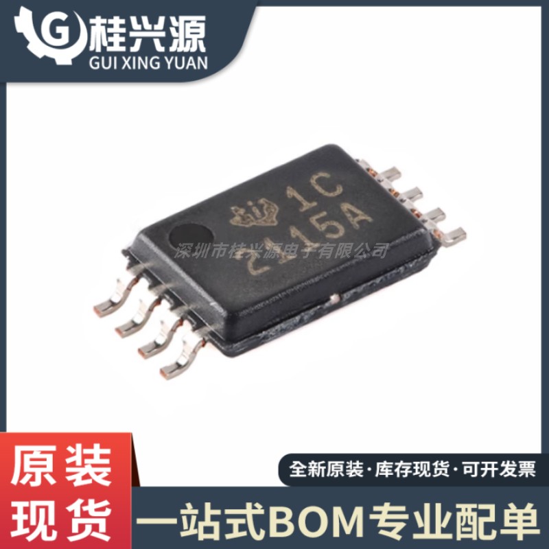全新原装 TPS2115APWR 封装TSSOP-8 1.25A 电源多路复用器芯片