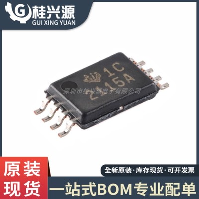 全新原装 TPS2115APWR 封装TSSOP-8 1.25A 电源多路复用器芯片