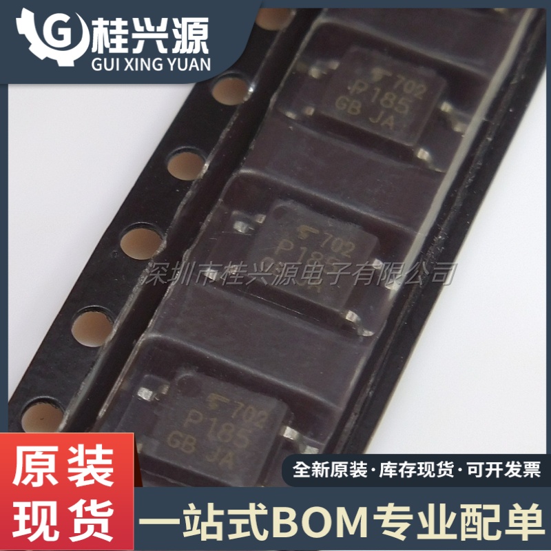 全新原装 TLP185GB (GB-TPL,SE 封装SOP-4 光电耦合器芯片