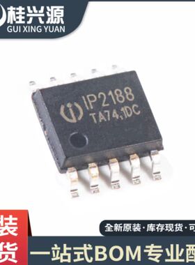 原装正品 IP2188 IP2188-D SSOP10 充电器PD快充协议方案电源芯片