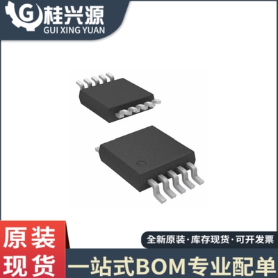 全新原装AD7791BRMZ-REEL 贴片MSOP-10 丝印C44 模数转换芯片