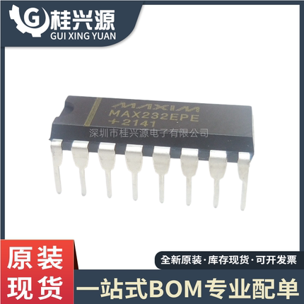 全新原装 MAX232EPE 直插DIP16 通信串口芯片 专业配单