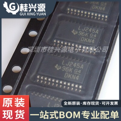 全新原装 SN74LVC4245APWR 丝印LJ245A TSSOP24 逻辑总线收发器IC