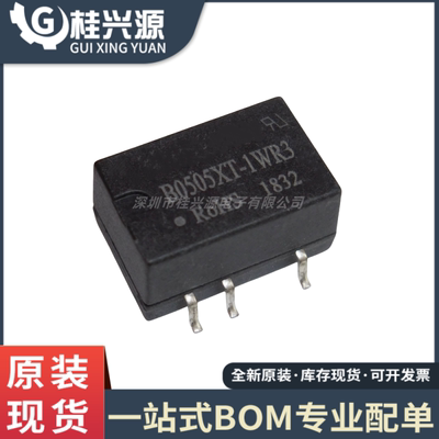 B0505XT-1WR3 定压5V转5V0.2A1W非稳压单路输出 DC-DC电源模块