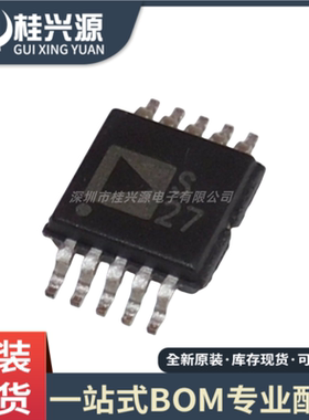 全新原装 ADG1221BRMZ 丝印S27  MSOP-10 模拟开关IC