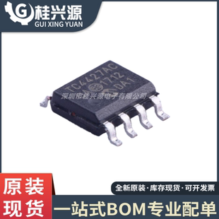 全新原装 TC4427ACOA713 封装SOP-8 驱动器芯片 专业配单