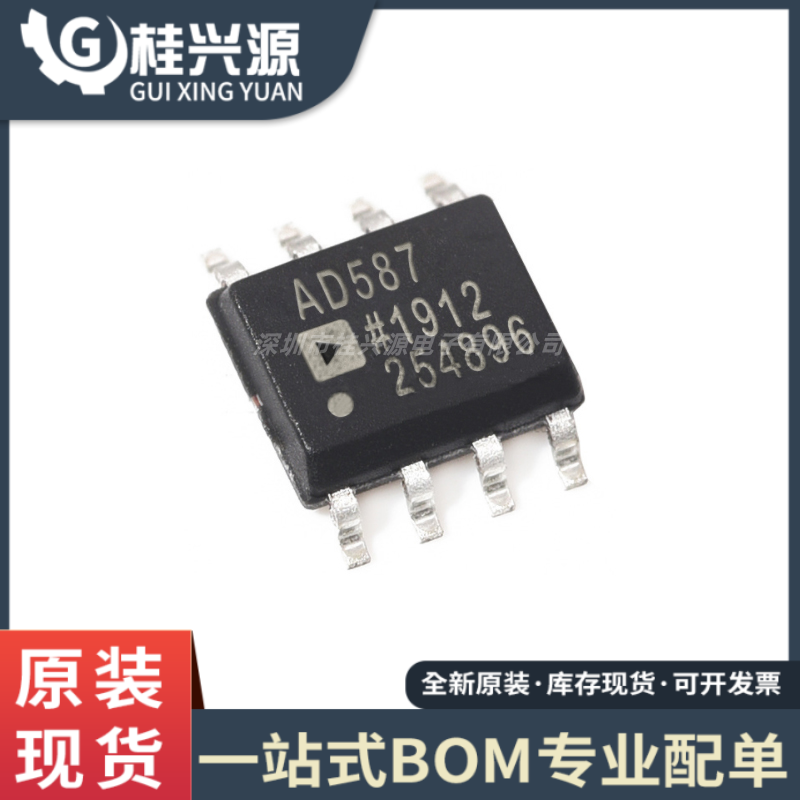 全新原装 AD587KRZ丝印AD584封装SOP8高精度10V电压基准芯片IC