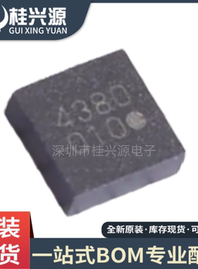 全新原装 IST8310 丝印010 封装QFN-16贴片 三轴地磁传感器芯片IC