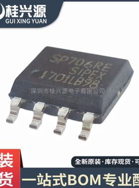 全新原装  SP706REN-L/TR 封装SOP8 SP706RE 监控芯片  量大价优