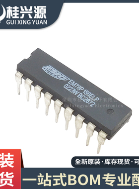 全新原装 EM78P156ELPJ-G 78P156 直插DIP-18  量大价优