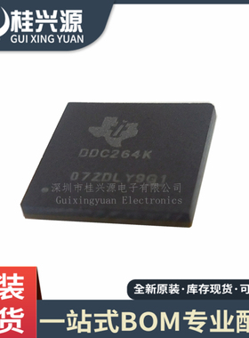 全新 DDC264CKZAWR  丝印 DDC264  封装BGA-100 数模转换器 芯片
