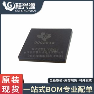 DDC264 封装 BGA 全新 数模转换器 丝印 100 芯片 DDC264CKZAWR